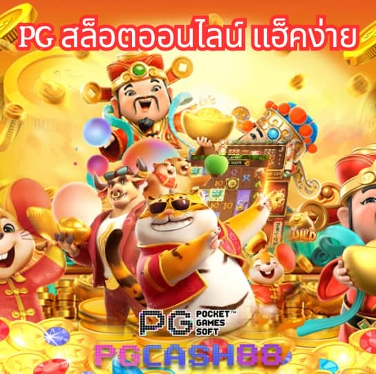 beo89 wallet เข้าสู่ระบบ